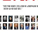 노벨문학상 읽기 네이버블로그