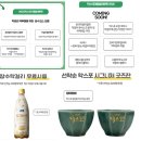 2025년 제4회 막스포 서울 사전등록(~5/18)