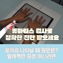 연세우리내과의원 이미지