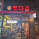 지에스25호계점 이미지