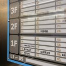 배곧주민이 추천하는 속눈썹연장 잘하는곳 / 배곧 바름네일 후기 ❤️