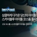 스카이블루 이미지