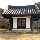 산천재(문화재) 이미지