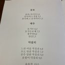 미자식당 이미지