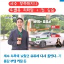 ﻿(N) JHY - 도이치모터스 주가 ... : 카카오스토리 (kakao.com) 이미지