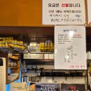 [대흥역 맛집]톨 사모님돈까스 ㅣ 수제돈까스 믹스동 솔직 후기