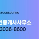 대원씨티공인중개사사무소 이미지