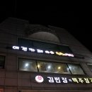 포포앤미루 강동점 이미지