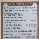 그리운보리밥집 | 속초맛집 &#39;그리운보리밥&#39;후기 및 웨이팅정보