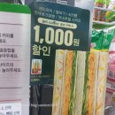 CU여주명동점 이미지