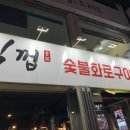 식껍강서