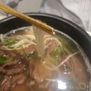 우미탕 이미지
