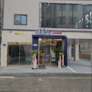 김종인베이커리