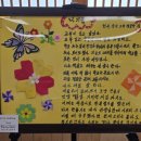 현곡3리경로당 이미지