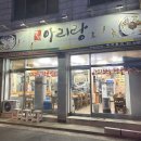 꼬레 아리랑 이미지