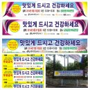 행복나눔밥상 이미지