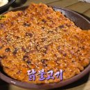 약수가든