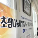 초평경로당 이미지