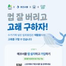 계산2동 행정복지센터 이미지