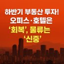 오피스종합물류 이미지