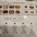 다연불짬뽕
