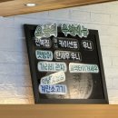 유미목장 | [충남 천안] 두정동 회전초밥 맛집⭐️ 유미수초밥 ⭐️ 내돈내산 후기
