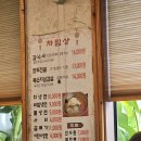 [김제 냉면집]에서 설렁탕에 만두먹기