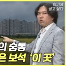 김시덕 박사-나를 위한 매일 수업-시흥 이미지