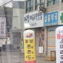 바보찐만도 이미지
