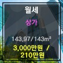 사림동143 이미지