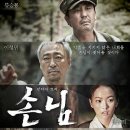 손산 카카오 검색결과