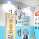 광산주유소 | [광주 광산구] 김금자 숯불 갈비 | 수완지구 가성비 돼지갈비, 수완지구 맛집