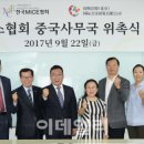 마이스월드 이데일리