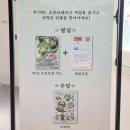성우휴게실 | [덕수궁 돈덕전] '쿠키런: 사라진 국가유산을 찾아서' 전시 후기