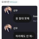 마시떼 이미지