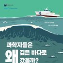 깊은바다 네이버블로그