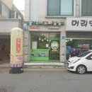송촌꼬마김밥 - 담양군 중앙로 23 | 송촌꼬마김밥