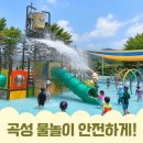 압록 | 곡성 압록상상스쿨 물놀이 후기와 주의점