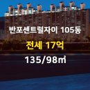 래미안자이공인중개사사무소 이미지