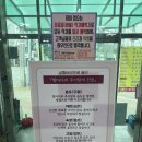 방아다리추어탕 네이버블로그