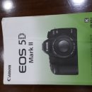 케논 EOS 5D MARK11 케논 28-70F1`,2,8렌즈 팩키지 이미지