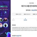 국민슈퍼 이미지