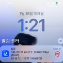 GS25 금정역점 | 1월 벌써 끝?
