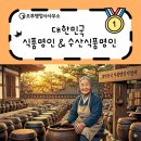 명인 행정사무소 이미지
