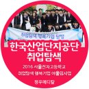 청우전자 이미지