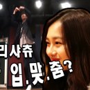 ㈜모모 이미지