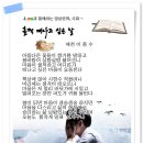 훌쩍 떠나고 싶은 날 - 애천 이종수 이미지