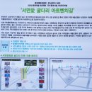 서면愛굴다리벤치길- | 서면愛 굴다리 아트벤치길 산책