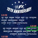 20190824) 클럽 FF 15주년 파티! 이미지