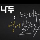 (주) 야나두 이미지